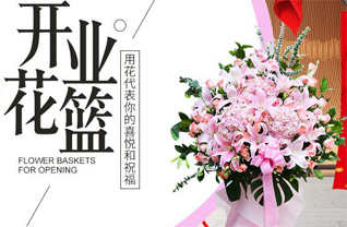 山东莱芜钢城区里辛街道郑王庄村花篮配送